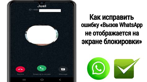 Как исправить проблему с отображением информации о лайке