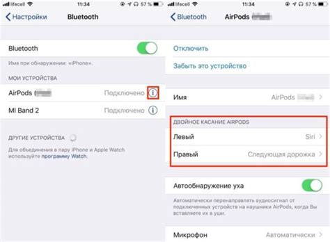 Как настроить голосовое управление на iPhone