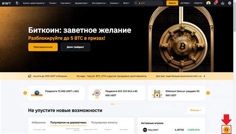 Как обратиться в службу поддержки Теле2