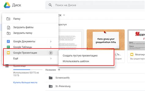 Как открыть PowerPoint в браузере