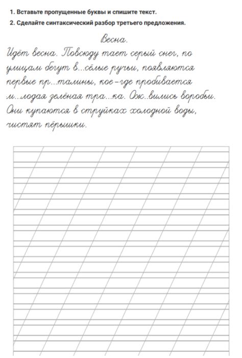Как писать "грубо-насмешливые" тексты