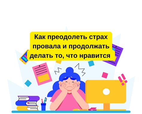 Как помочь йорку преодолеть страх и нервозность