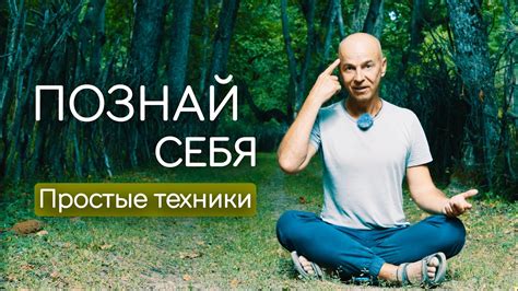 Как понять свою духовную потребность