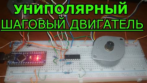 Как правильно настроить шаговой двигатель для избежания вибраций