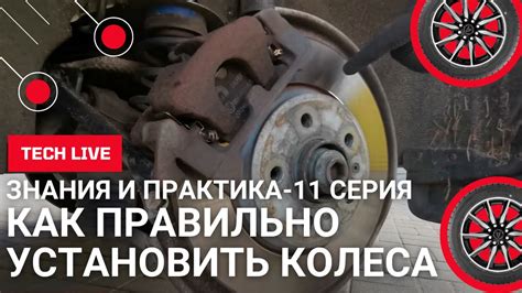 Как предотвратить закручивание цепочек