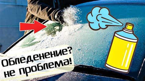 Как предотвратить пот окон на автомобиле ВАЗ 2115