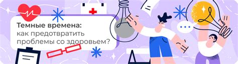Как предотвратить проблемы со здоровьем рыбки