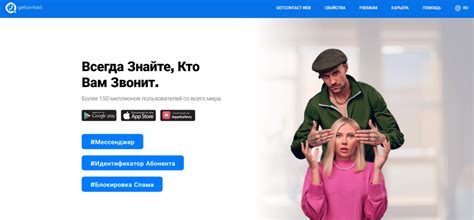 Как приобрести Гет Контакт Премиум