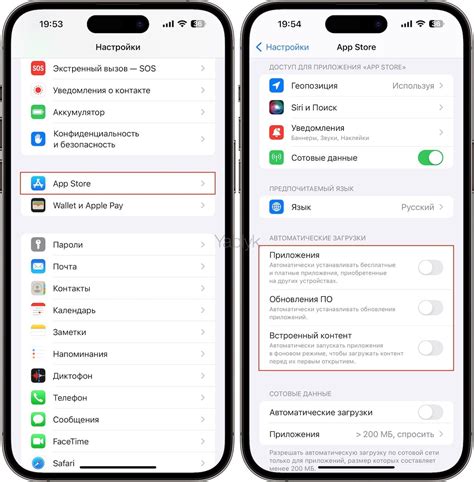 Как проверить доступность обновлений на iPhone