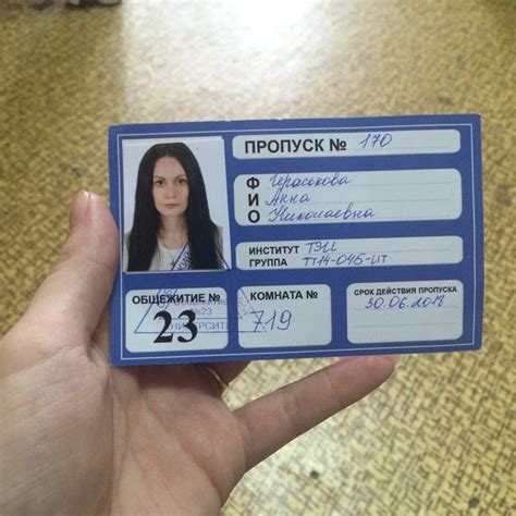 Как продлить гостевой пропуск