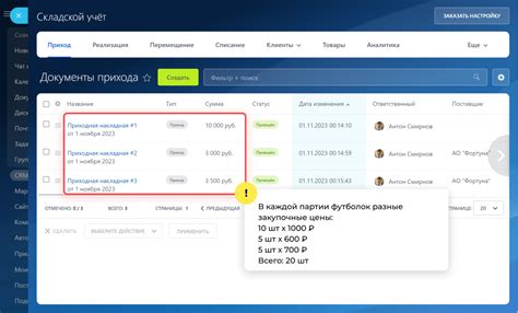 Как работает система списания средств