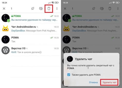 Как решить проблему создания секретного чата в Telegram