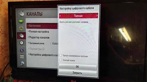 Как решить проблему с исчезновением телегида на телевизоре LG