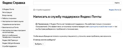 Как связаться с технической поддержкой Шаги ВК