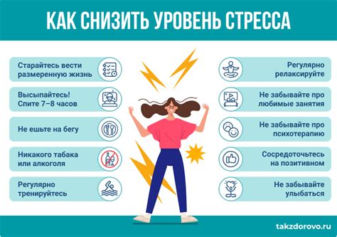 Как способ сна может отражать уровень стресса и усталости