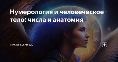 Как суеверия связаны с психологическими аспектами