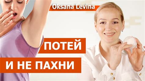 Как тренировка влияет на запах тела