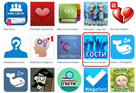 Как узнать, не заходит ли человек в ВКонтакте