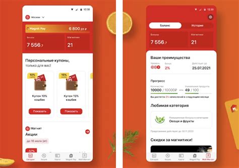 Как узнать текущее количество бонусов на карте Нинель