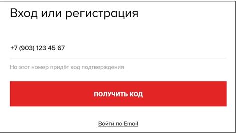 Как узнать число накопленных бонусов на карте Нинель