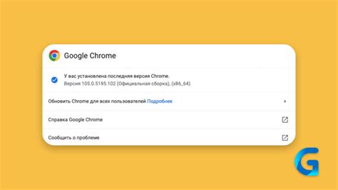 Как устранить проблему автоматического закрытия Google Chrome на Android