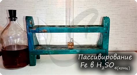 Как эффективно разогреть раствор серной кислоты в воде