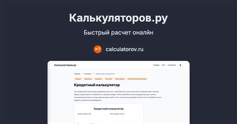 Калькулятор перевода тонн авиационного керосина в литры