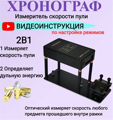Касательная и измерение скорости