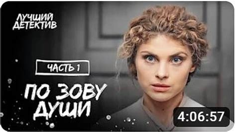 Катерина: потеря своей души