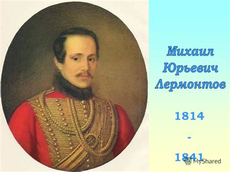 Кирибеевич и его трапеза