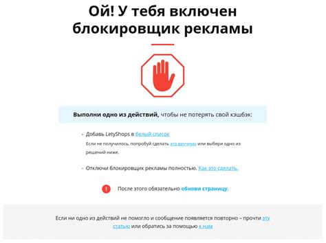 Клавиатурный блокировщик включен