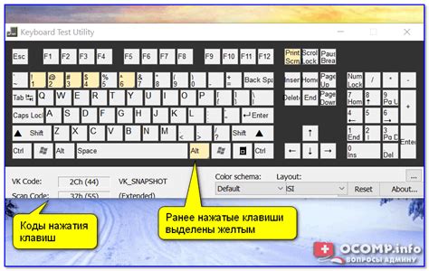 Клавиши вообще перестали работать
