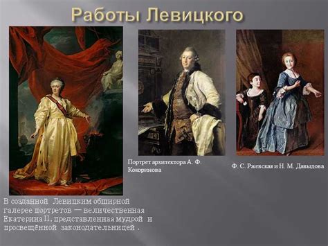 Классицизм в России: история и особенности