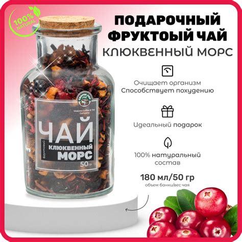 Клюквенный морс для иммунитета
