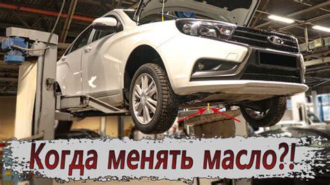 Когда нужно менять масло в двигателе Газ 52