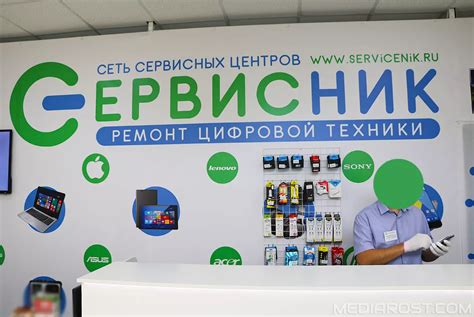 Когда обратиться в сервисный центр