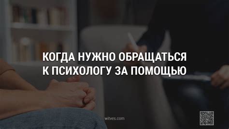 Когда обращаться за помощью специалиста