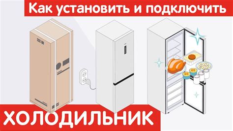 Когда следует обратиться к специалистам, если табло на холодильнике не гаснет