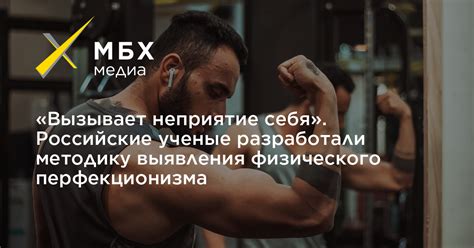 Коленопреклонение вызывает неприятие