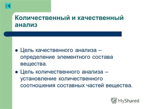 Количественный анализ комбинаций