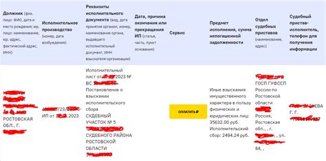 Количество исполнительных производств по должнику