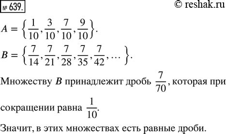 Количество несократимых правильных дробей