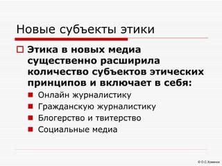 Количество принципов включает в себя: