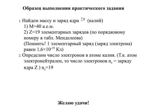 Количество электронов и протонов в нитрат-ионе
