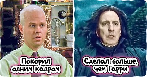 Комедийные элементы через второстепенных персонажей