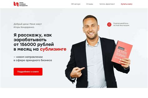 Коммерческие соображения и успешная продажа книги