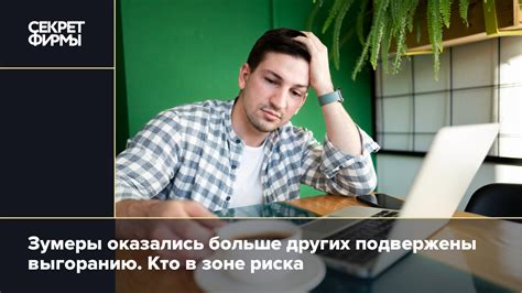 Компании в зоне риска: почему больше всего подвержены атакам