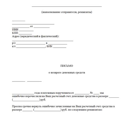Компенсации и возврат денежных средств