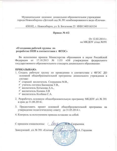 Компромиссы и соглашения по рабству при создании декларации