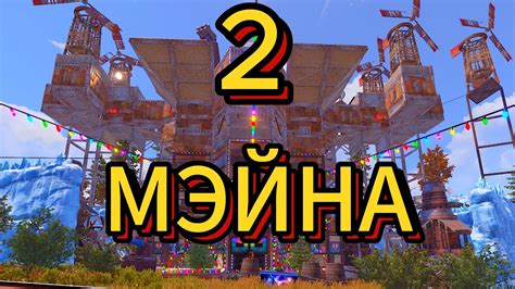 Конкуренция и выживание